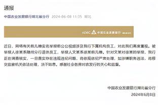 媒体人：网传国安被托管纯属谣言，球队一切工作都在正常进行